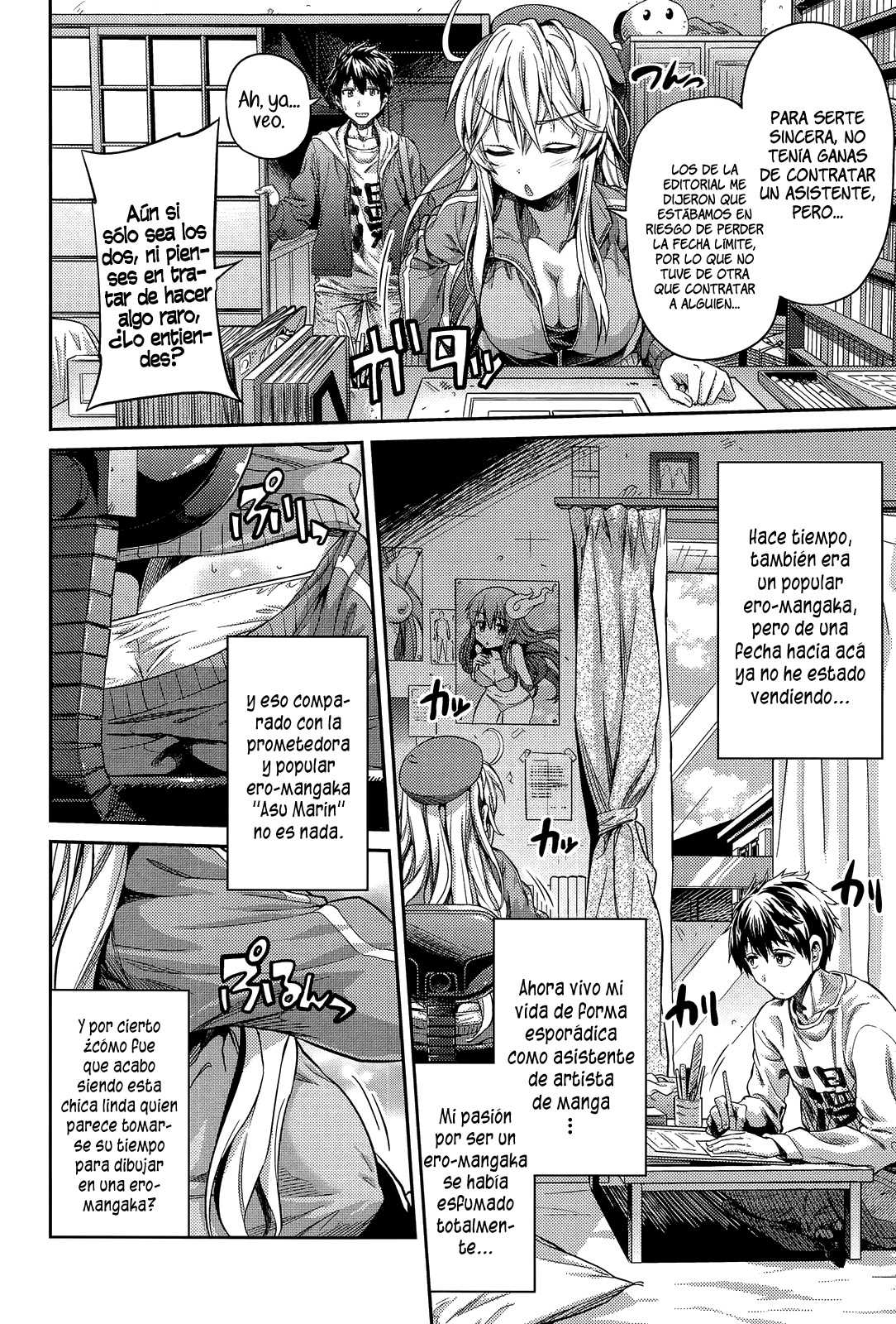 Man x Koi: Ero Manga de Hajimaru Koi no Plot Chapter-1 - 1