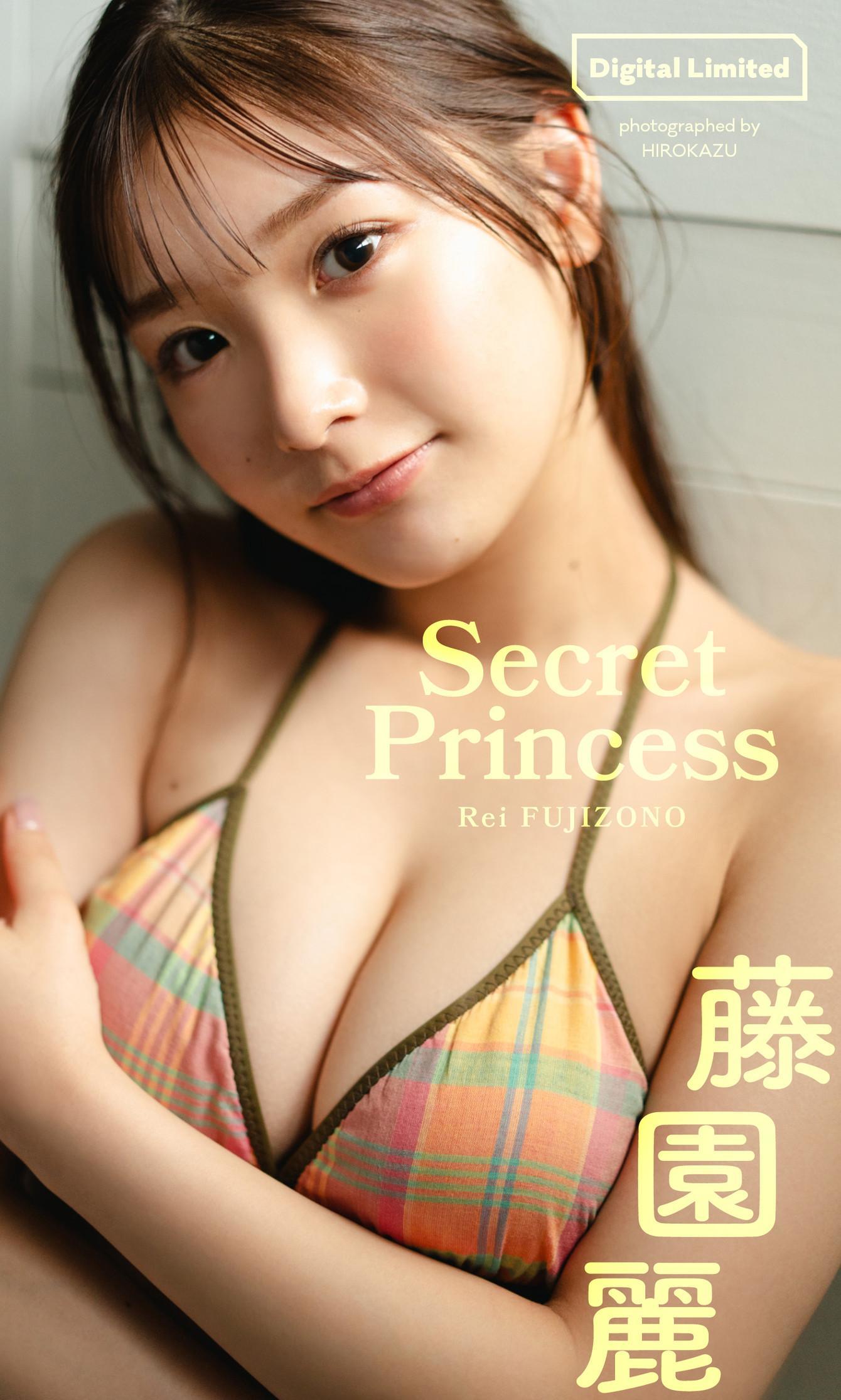 Rei Fujizono 藤園麗, 週プレ Photo Book 「Secret Princess」 Set.02(1)