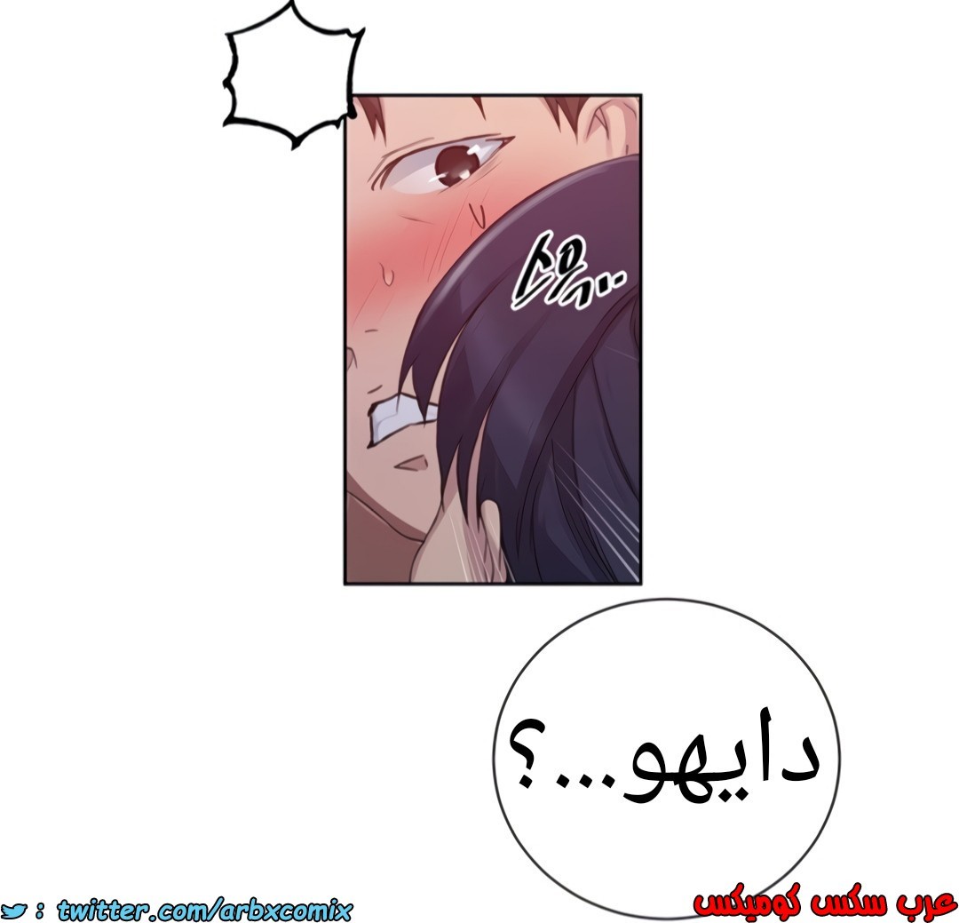 1359 صف سري الجزء 100