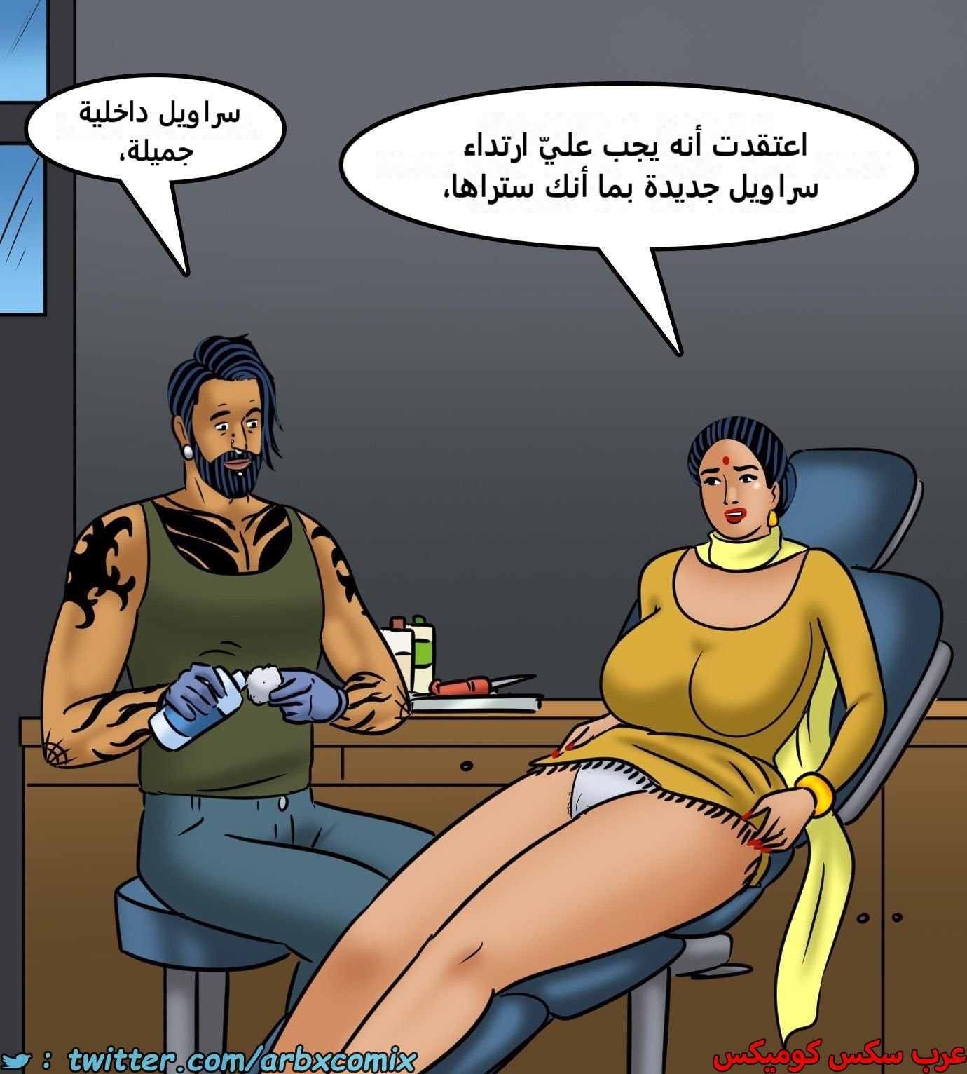 2440 فيلاما الجزء 122