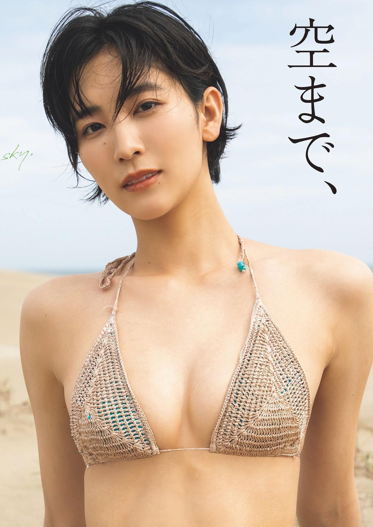 Rina Onuki 小貫莉奈, Weekly Playboy 2023 No.44 (週刊プレイボーイ 2023年44号)(1)