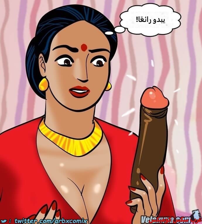2390 فيلاما الجزء 73