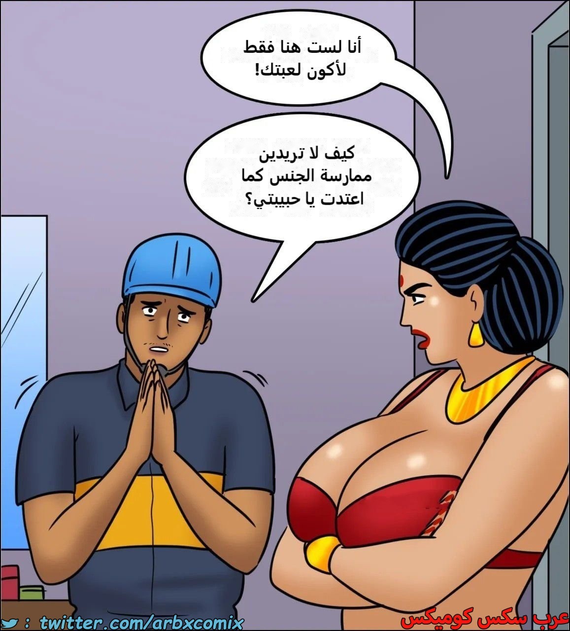 2442 فيلاما الجزء 124