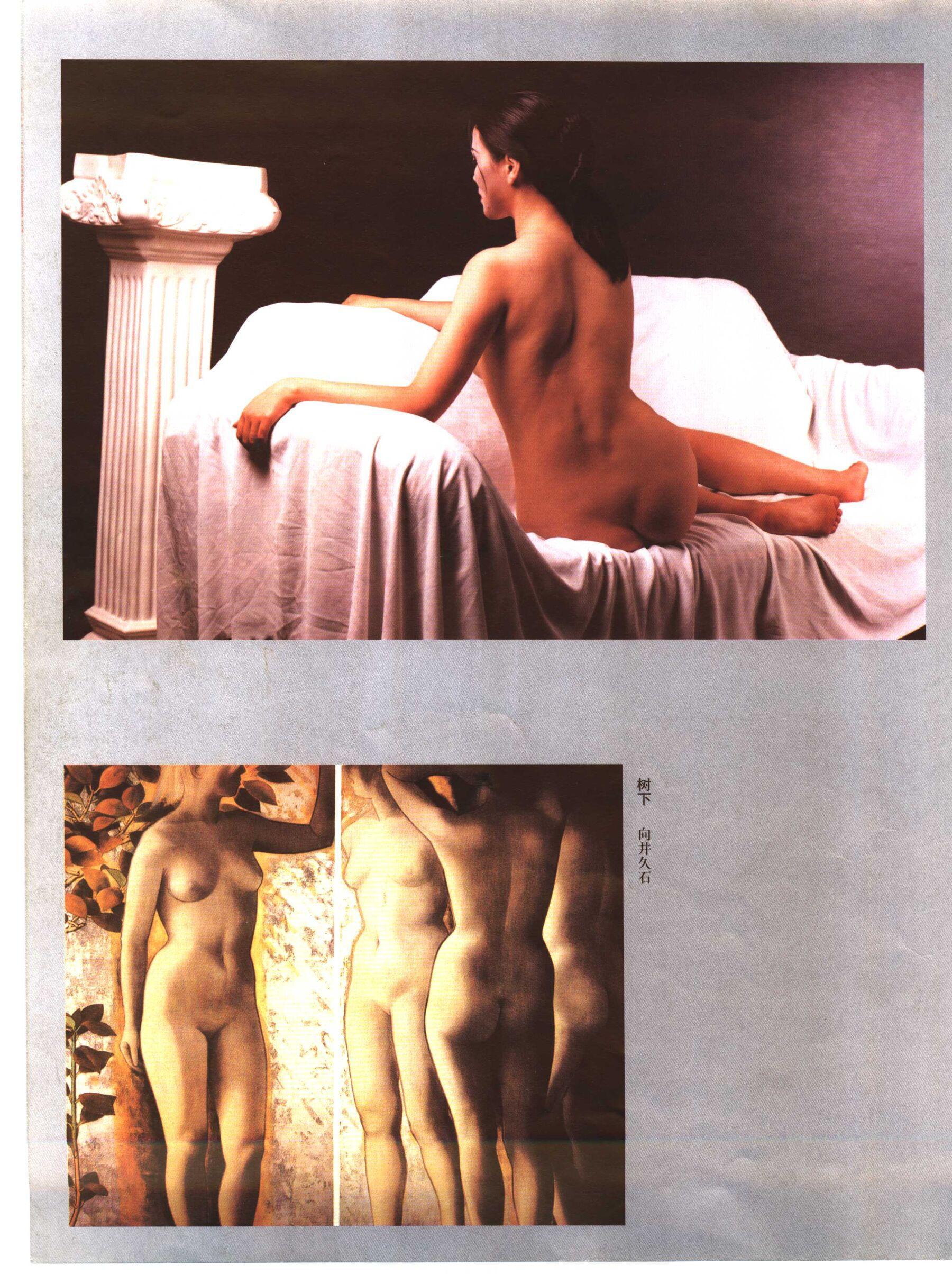 书籍扫描 人体模特造型写真(15)