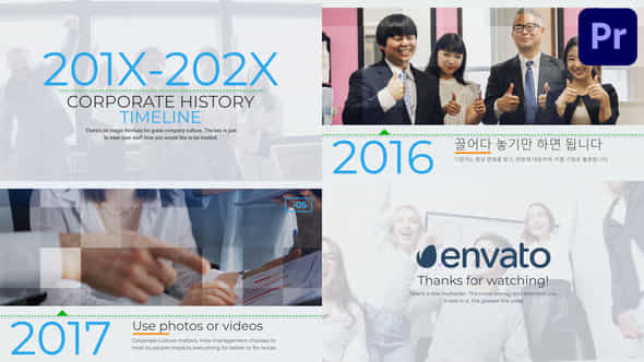 Corporate History Timeline - VideoHive 48120232