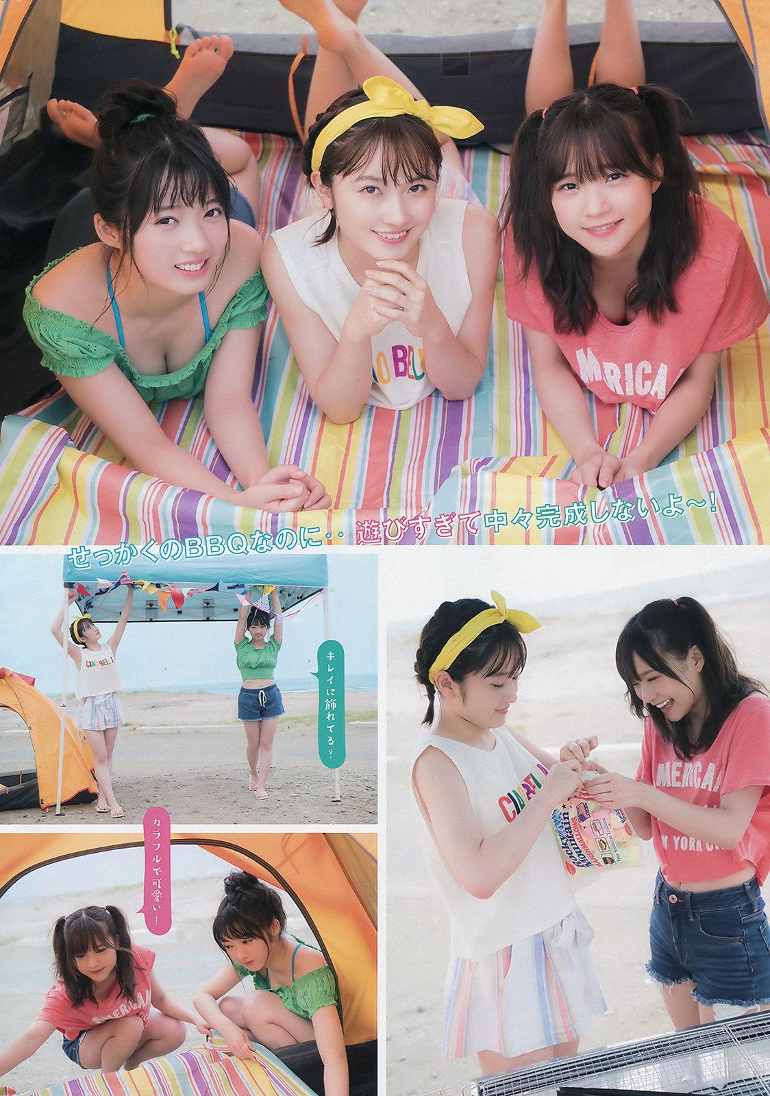 Hello! Project グラビアジャックSP, Young Magazine 2019 No.45 (ヤングマガジン 2019年45号)(12)