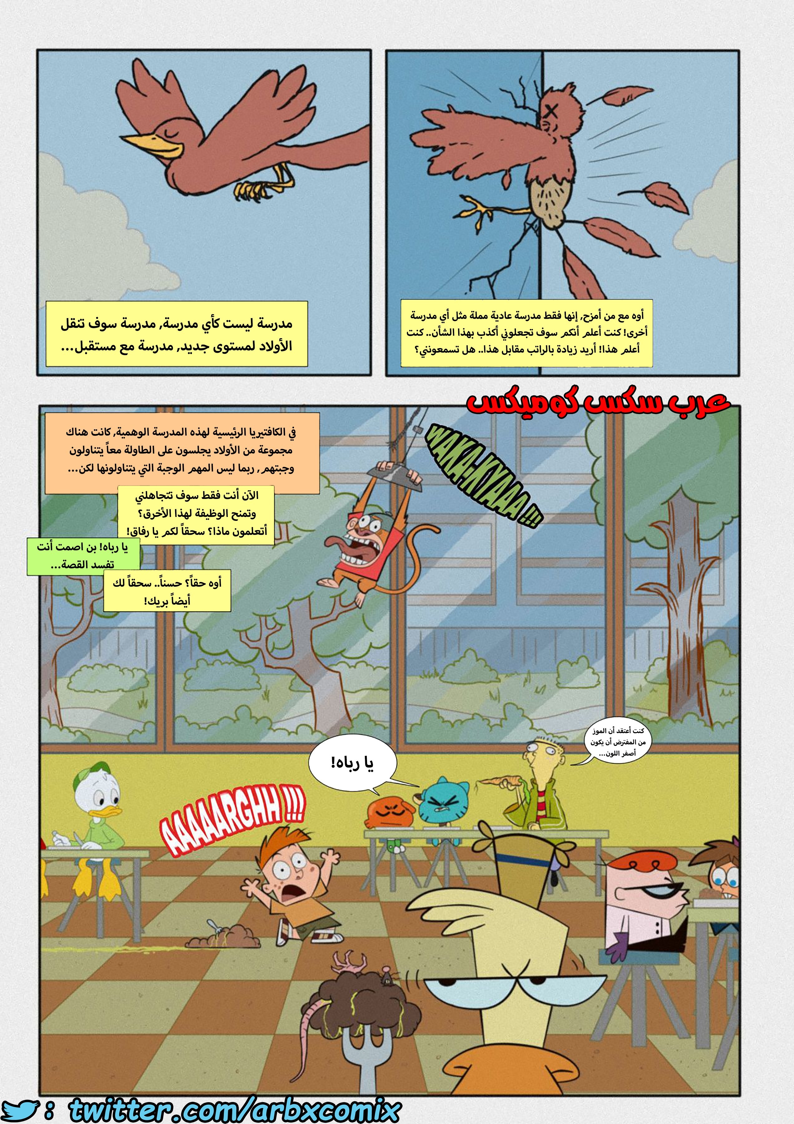 291 حفل الميلفات الجنسي