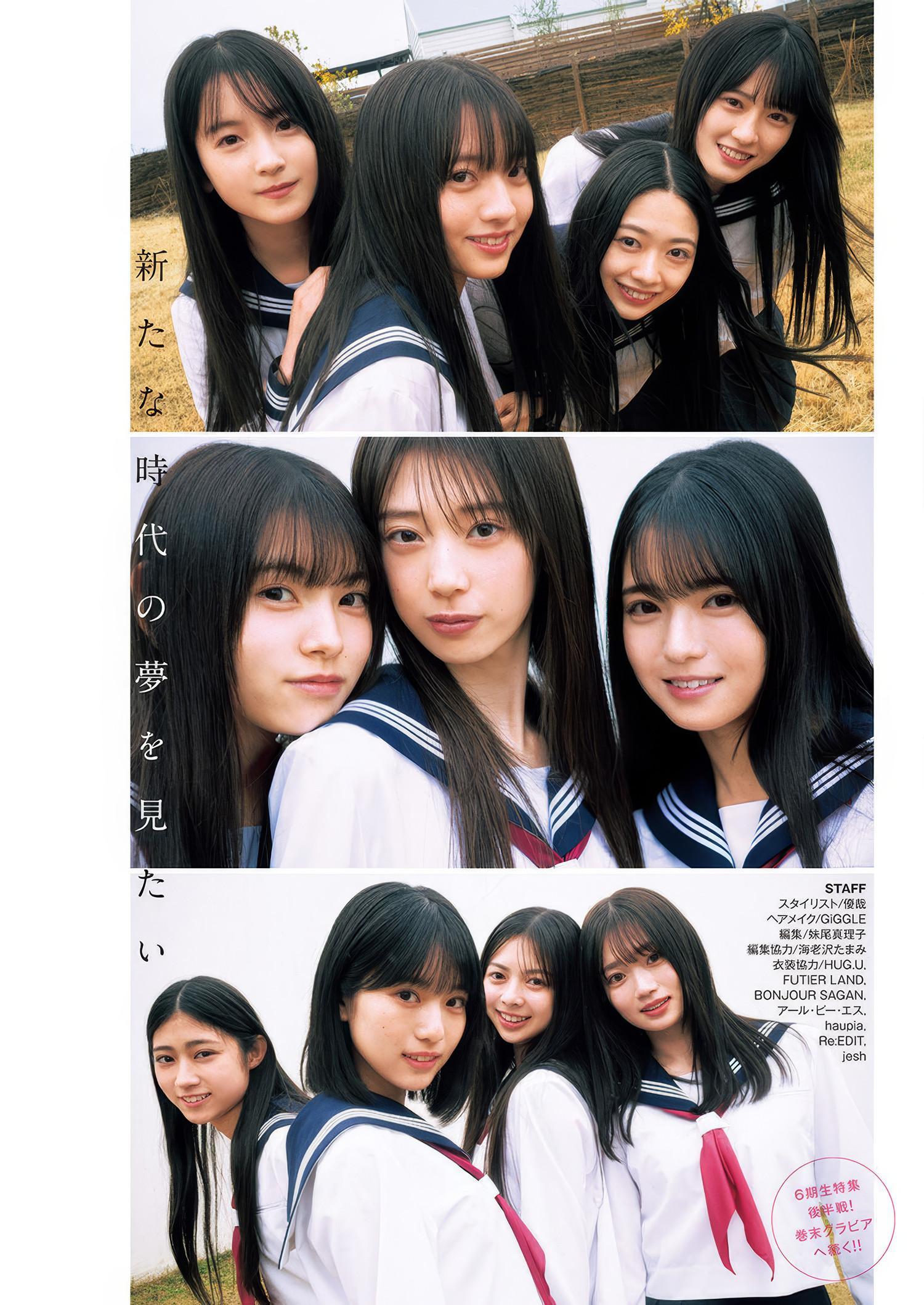 Nogizaka46 乃木坂46, Young Jump 2025 No.19 (ヤングジャンプ 2025年19号)(26)