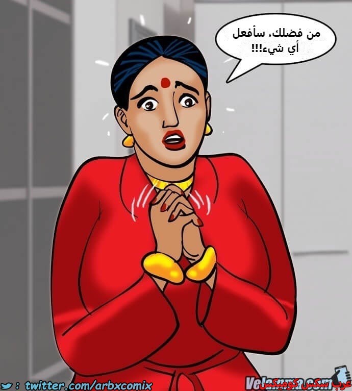 2390 فيلاما الجزء 73