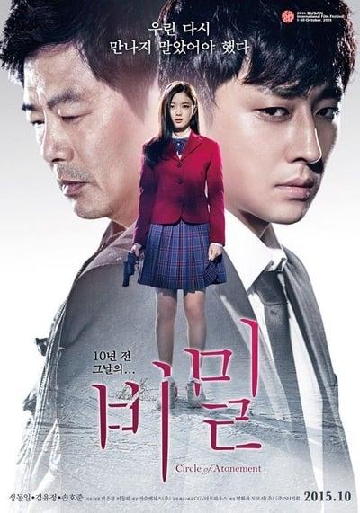 Circle of Atonement 2015 KOREAN 1080p WEBRip x265-VXT