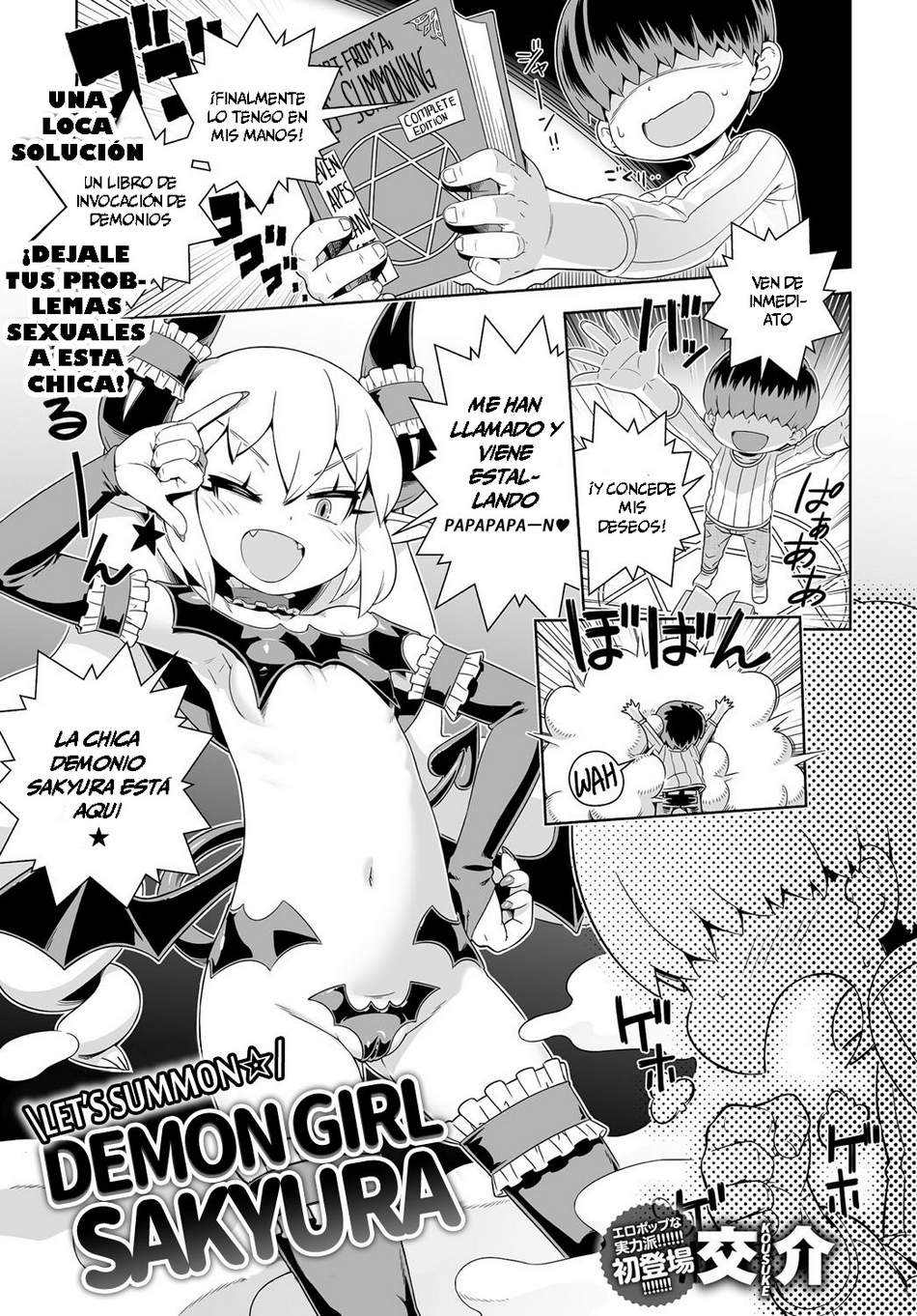 Let’s Summon Demon Girl Sakyura - Page #1