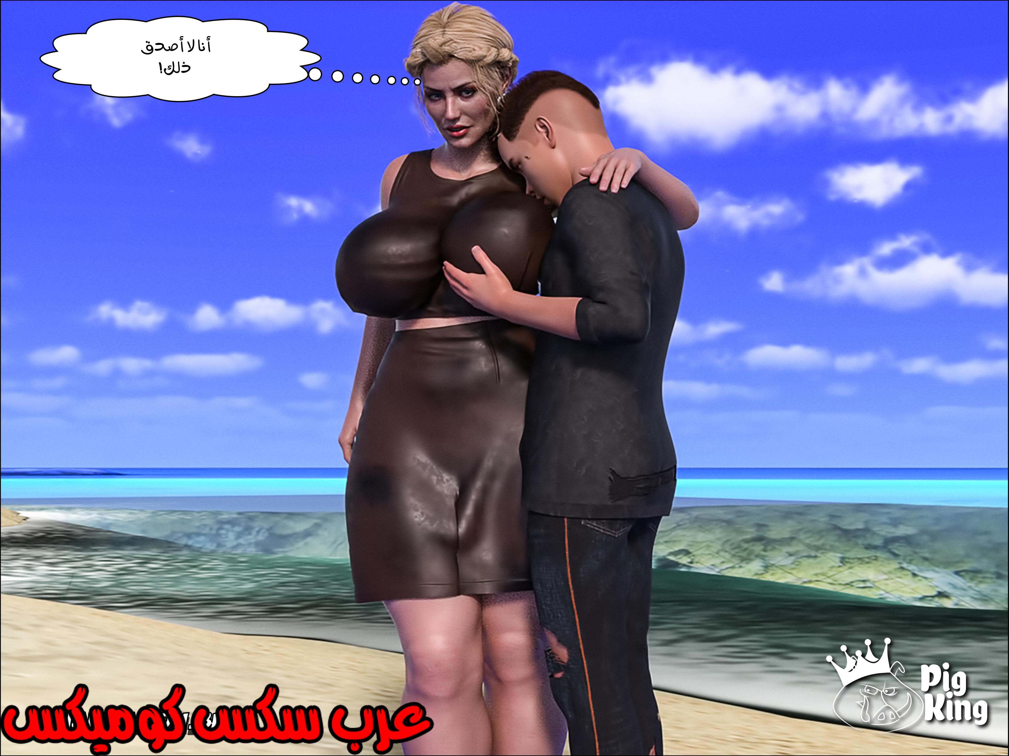 165 العائله المفقوده الجزء 2