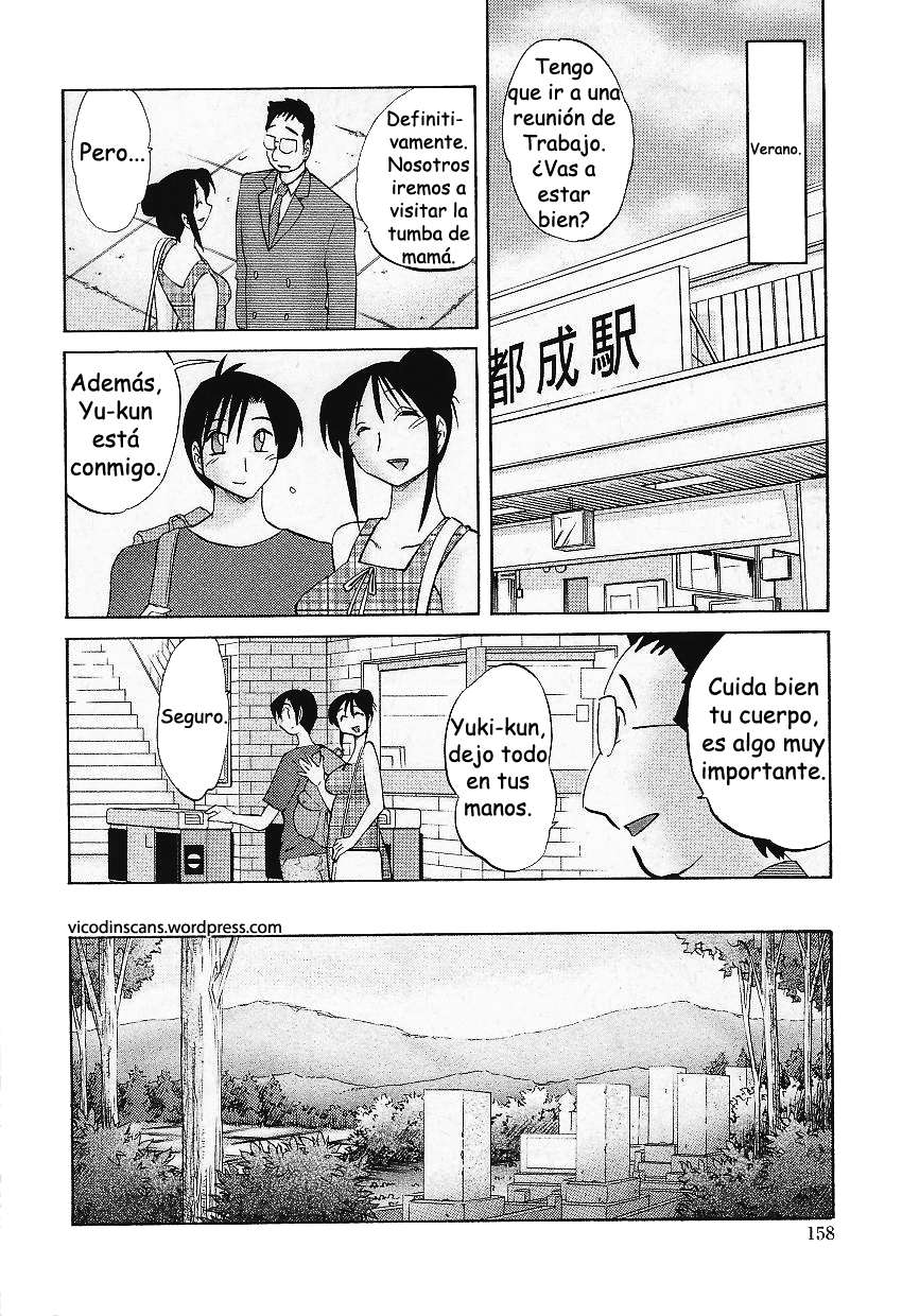 Agatsuma Kyoudai Haitokuhen - My Sister is My Wife Chapter-16 - 7