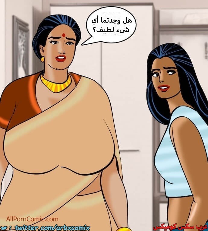 2408 فيلاما الجزء 91