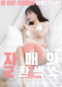 18+ Sister Exchange Sex 2 2024 Korean Movie 720p WEBRip 1Click Download