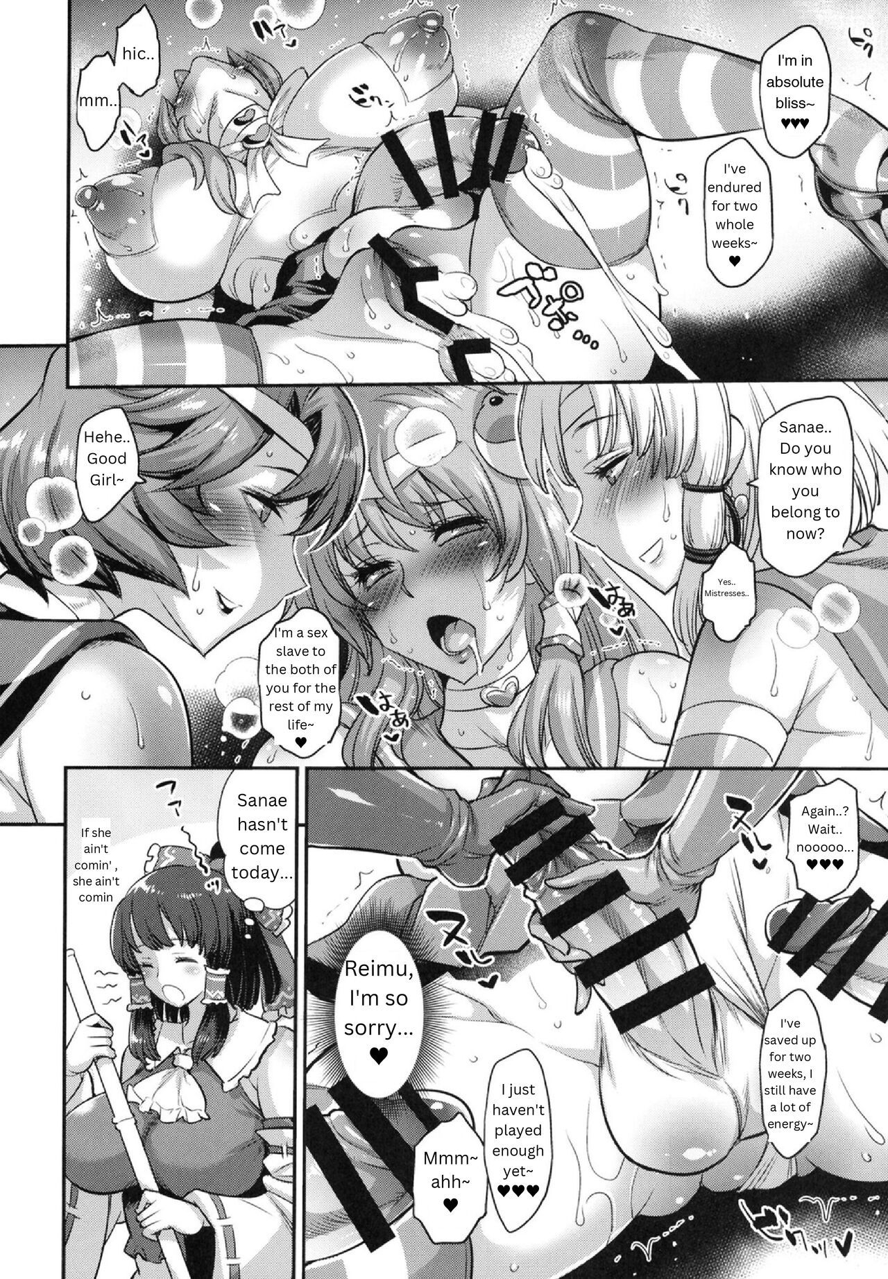 [Musashi-dou (Musashino Sekai)] Moriya Sakuseiroku (Touhou Project) [English] [Xymbit] [Digital]