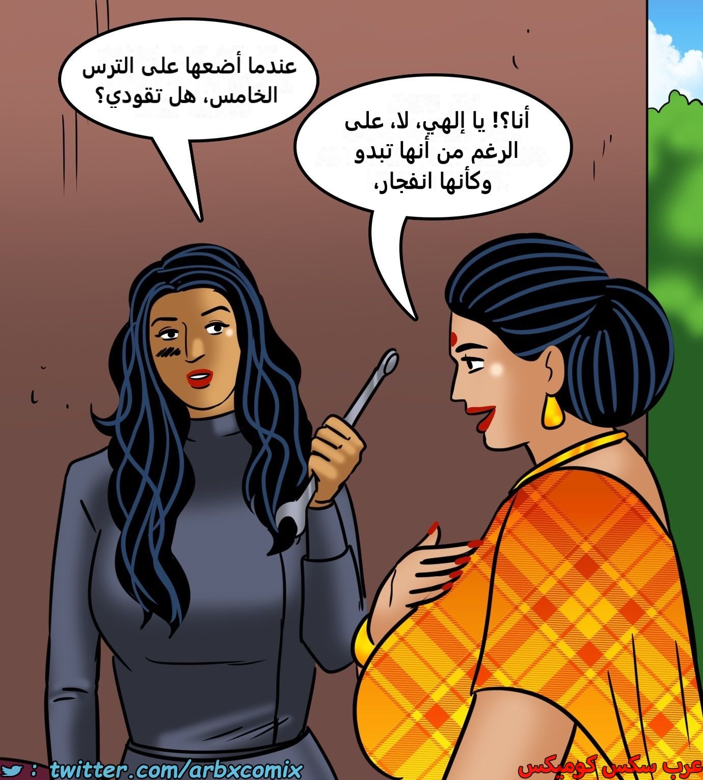 2437 فيلاما الجزء 119