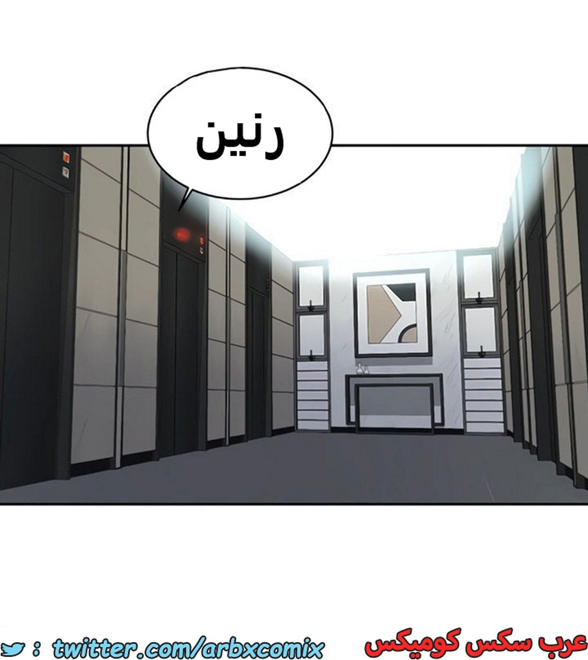 1888 صف سري الجزء 153