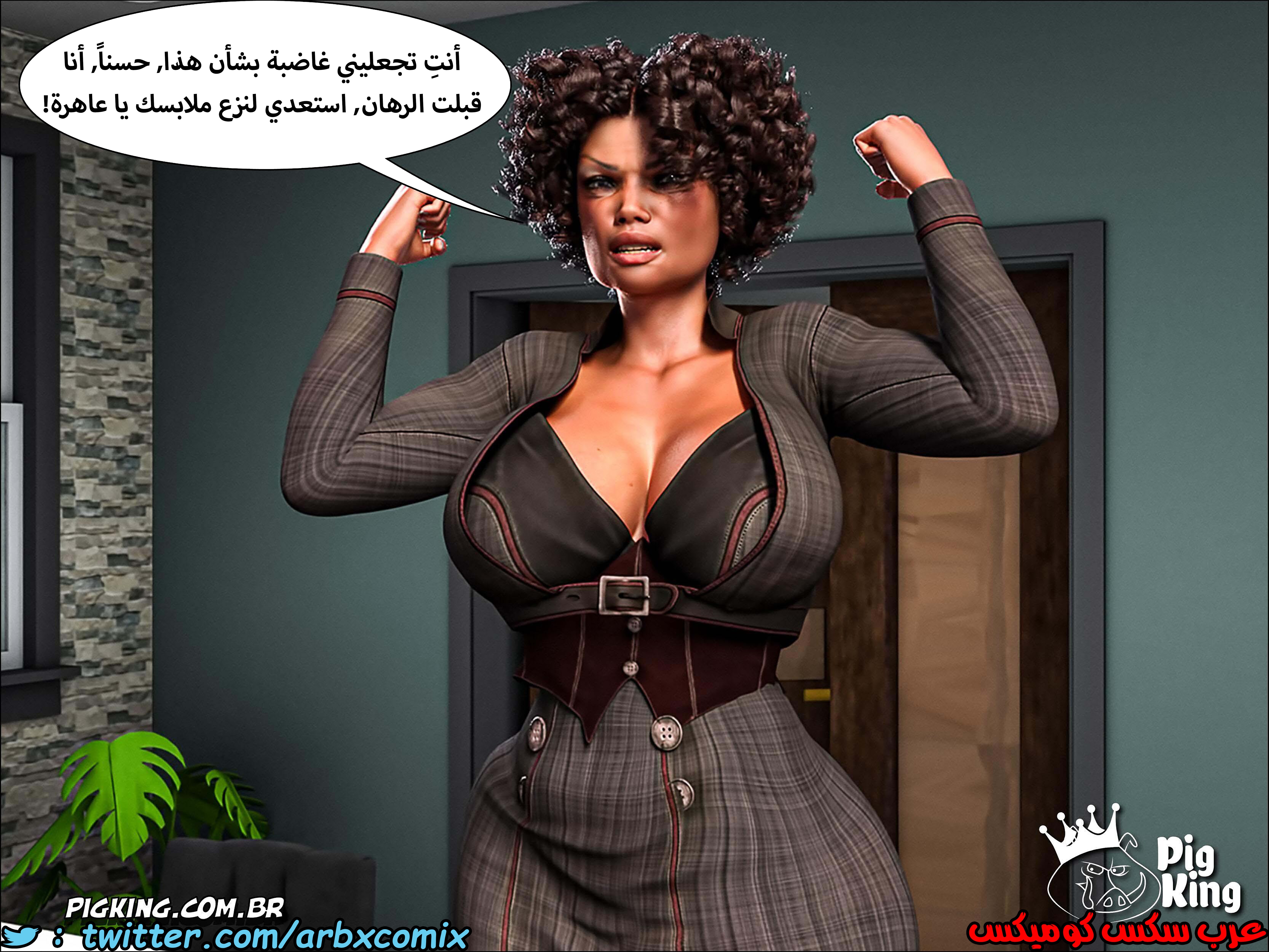 225 حكايات مارجو الجزء 5