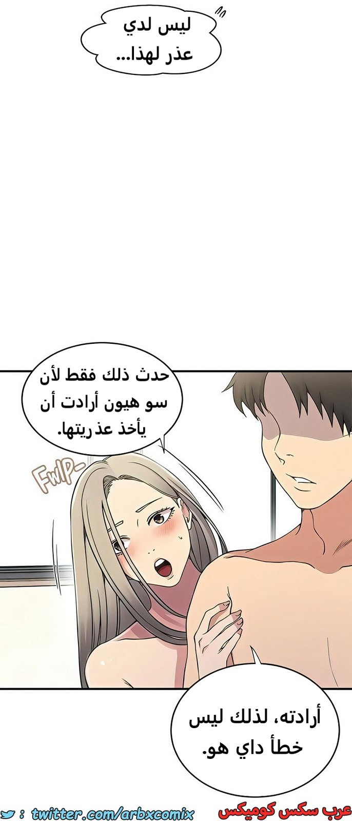 1986 صف سري الجزء 186