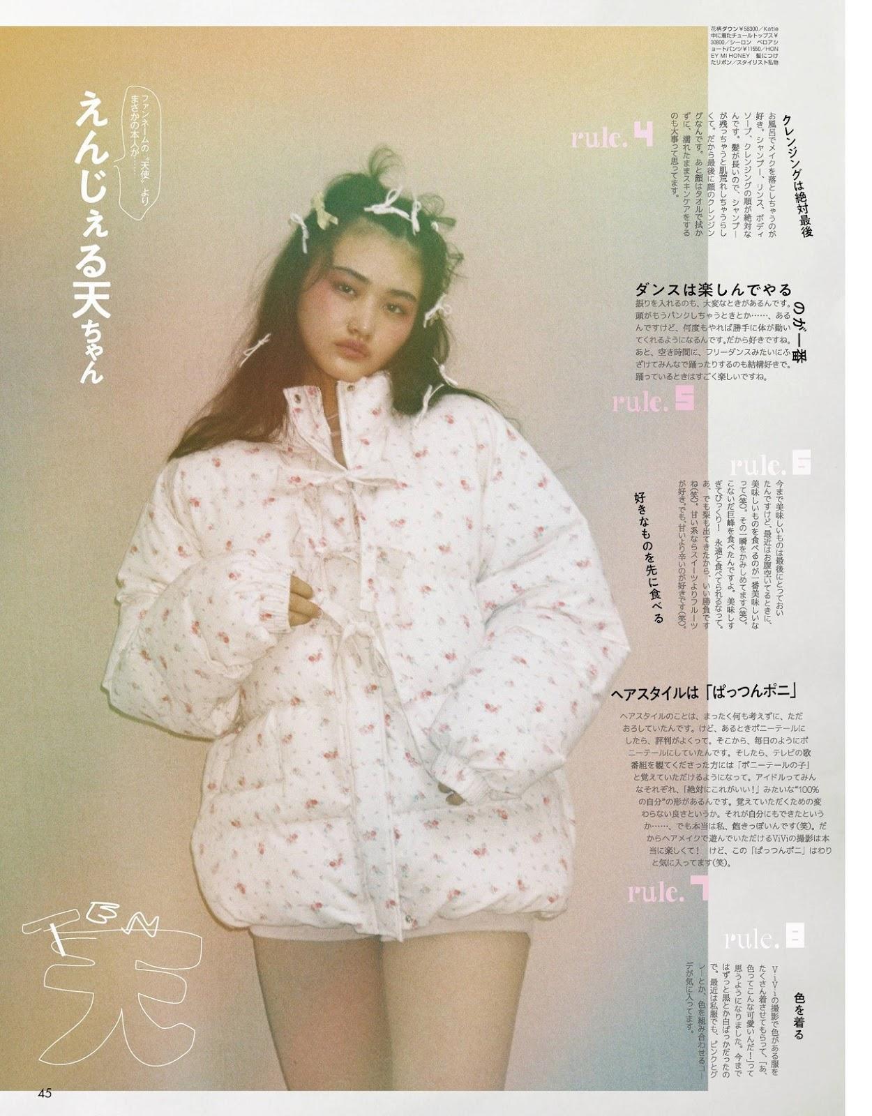 Ten Yamasaki 山﨑天, ViVi Magazine 2021.10(3)