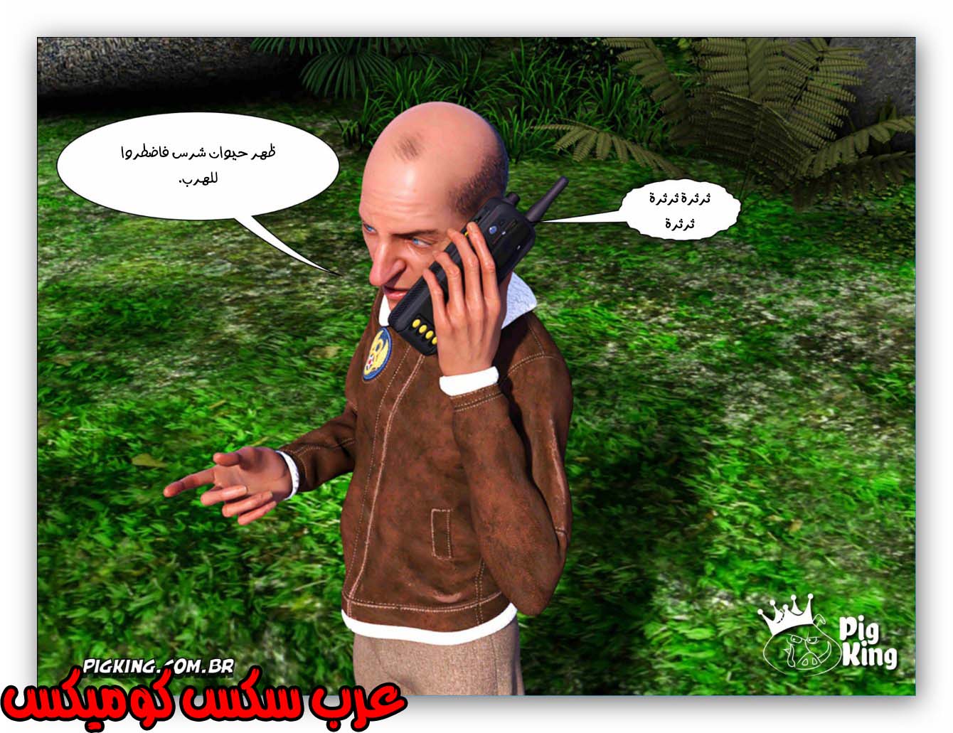 176 العائله المفقوده الجزء 13