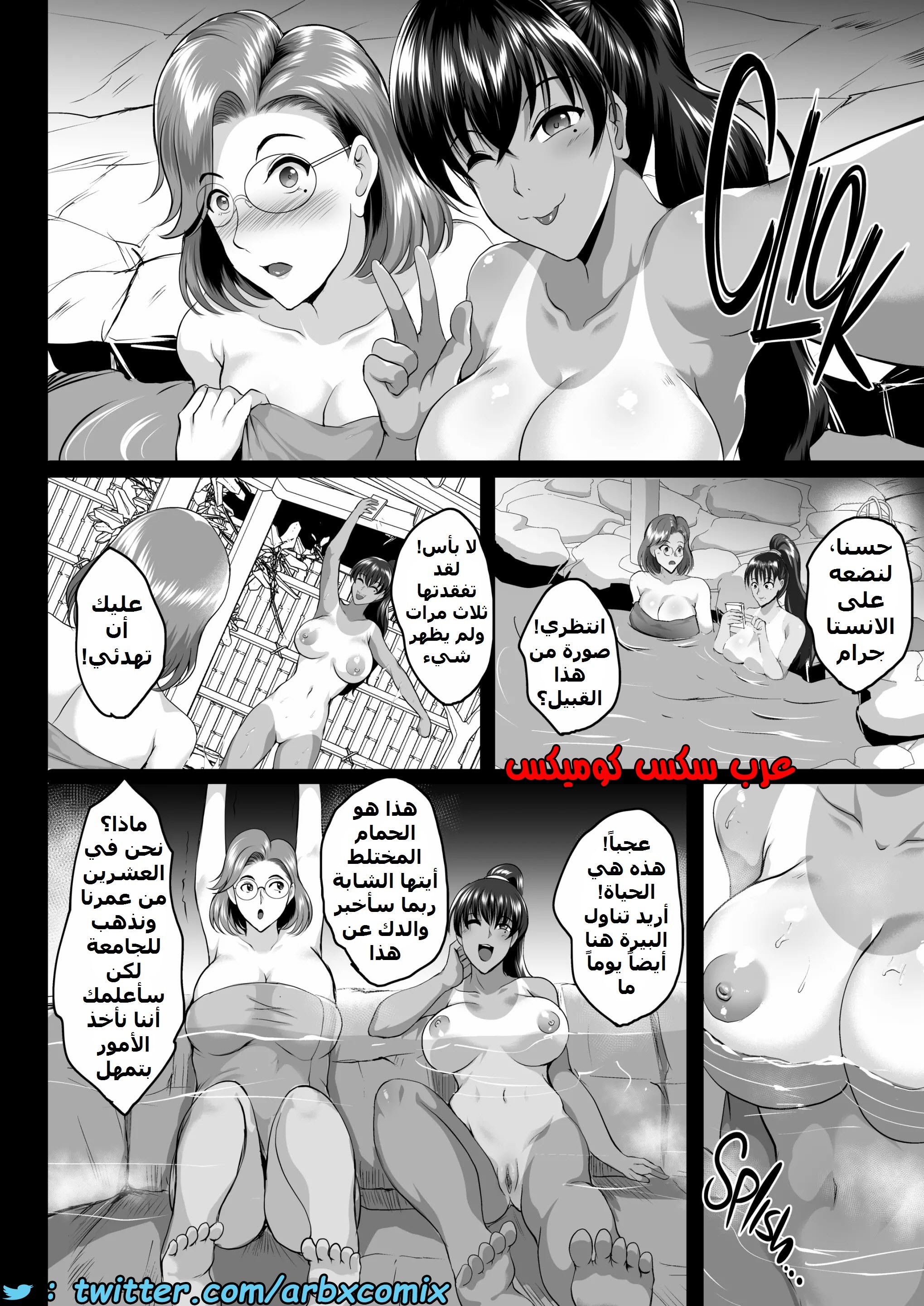 1579 يوميات التدريب - الأم وإبنتها