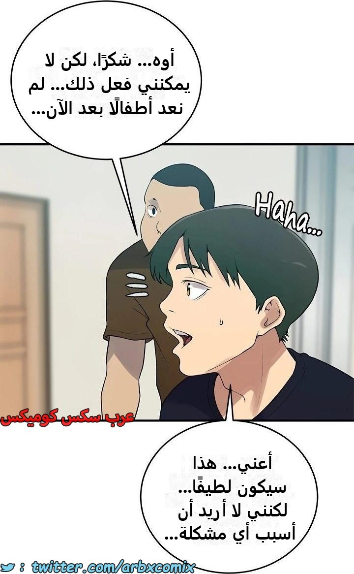 2344 صف سري الجزء 235