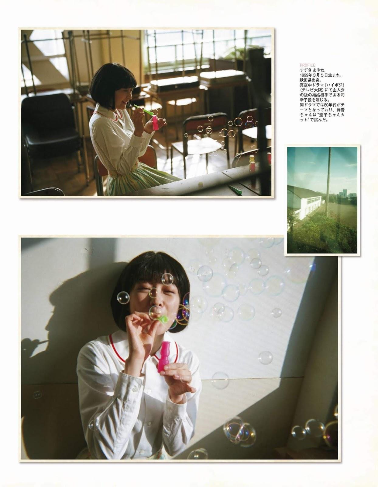 Ayane Suzuki 鈴木絢音, Ex-Taishu 2020 No.04 (EX大衆 2020年4月号)(2)