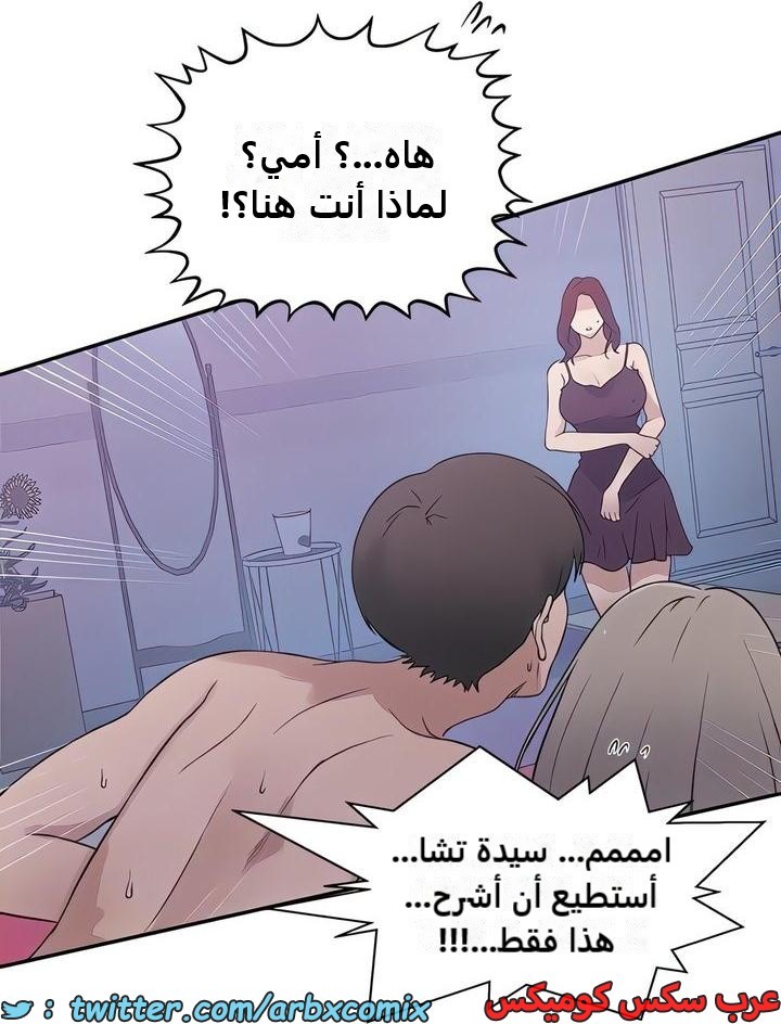 2334 صف سري الجزء 226