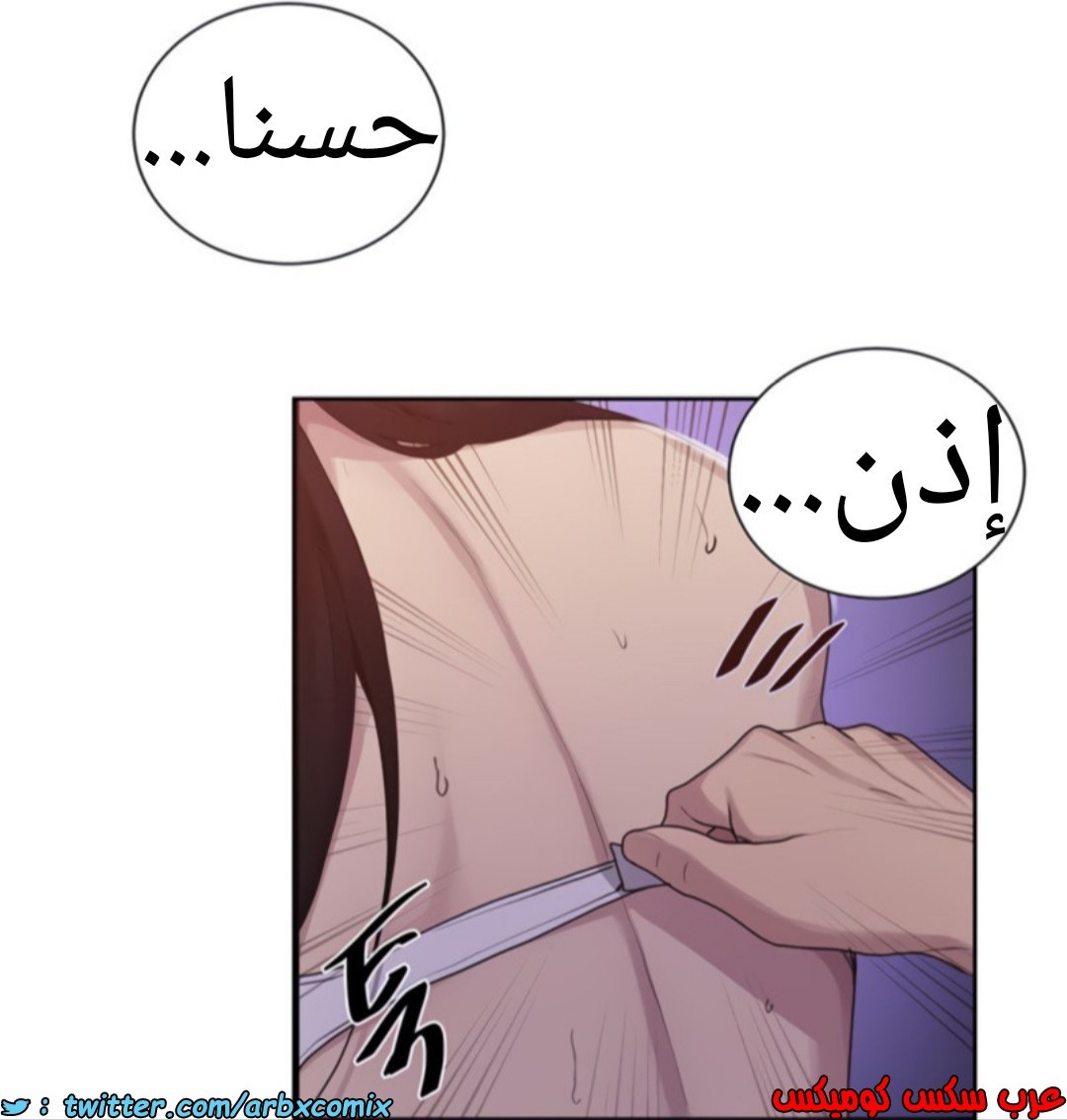 1367 صف سري الجزء 104