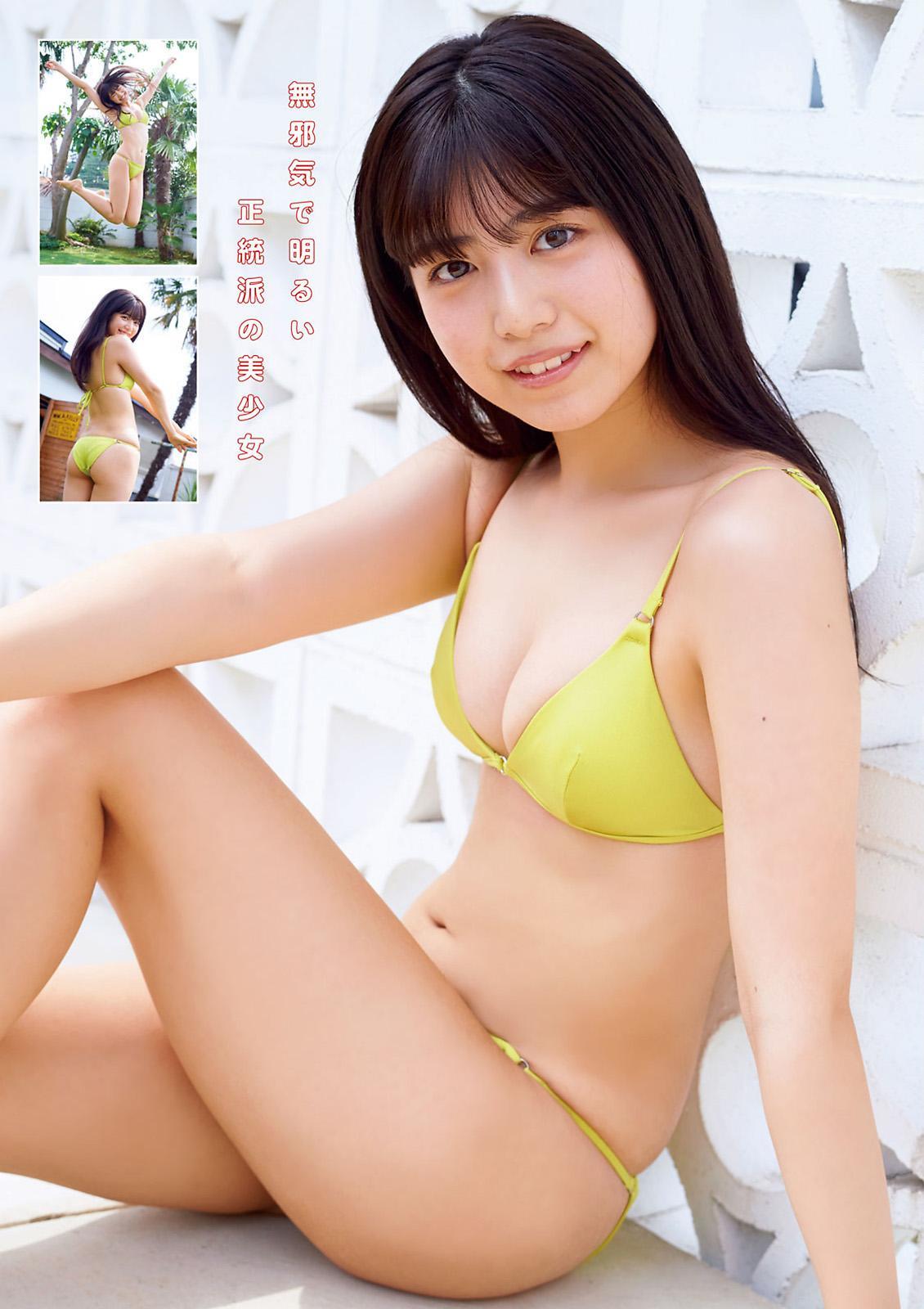 Rio Yoshida 吉田莉桜, Young Magazine 2020 No.31 (ヤングマガジン 2020年31号)(4)