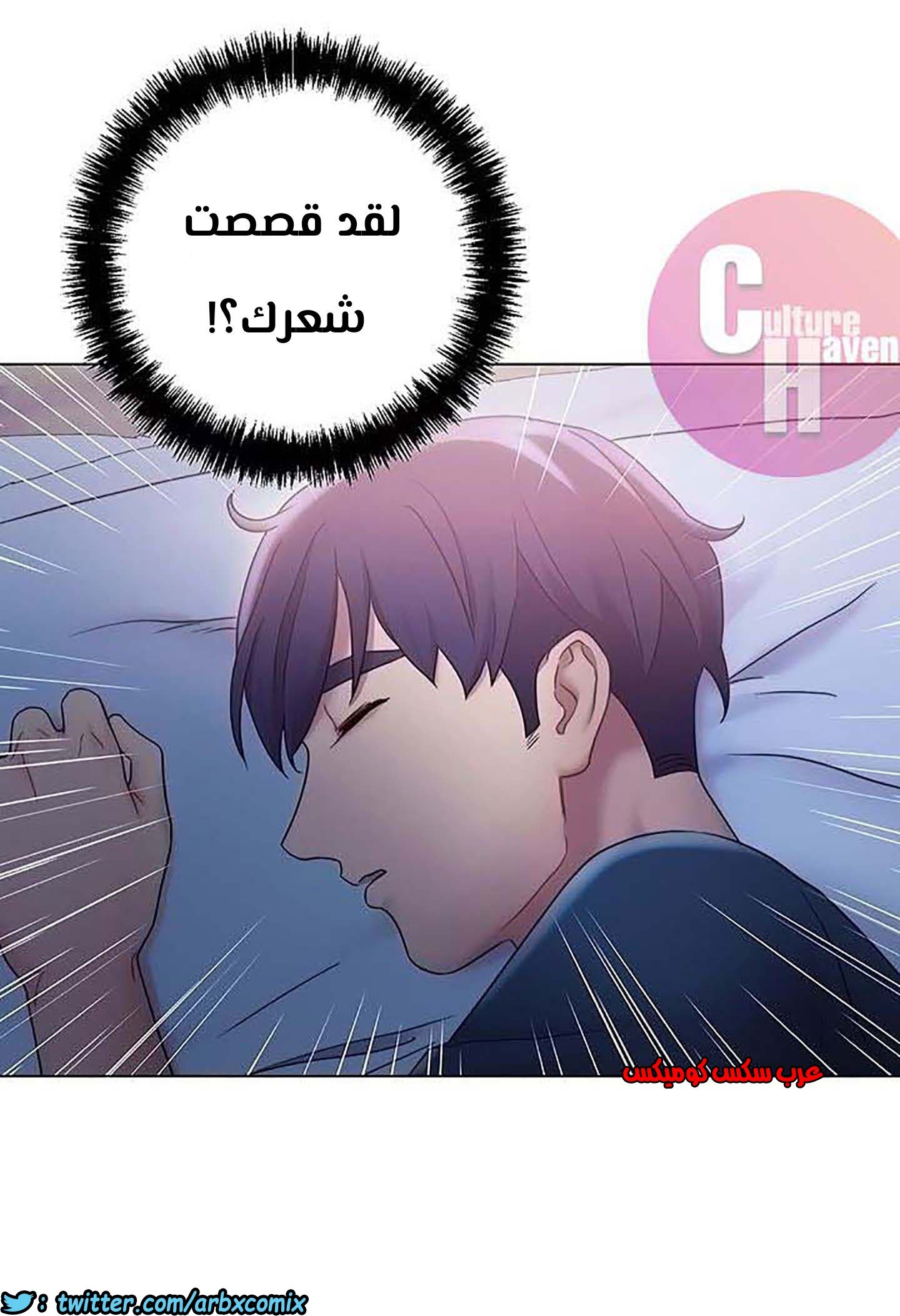 851 أصدقاء زوجة أبي الجزء 22