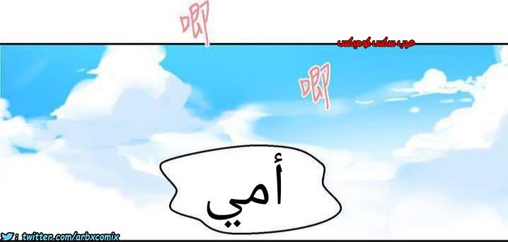 881 صف سري الجزء 20