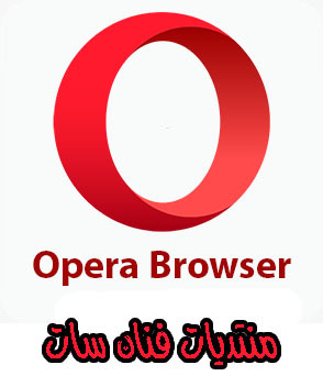    2023 Opera