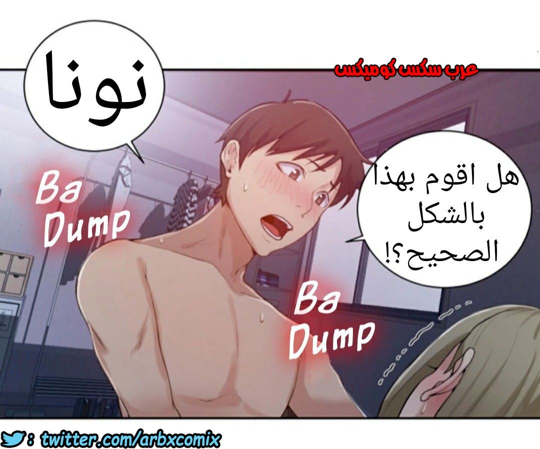 873 صف سري الجزء 12