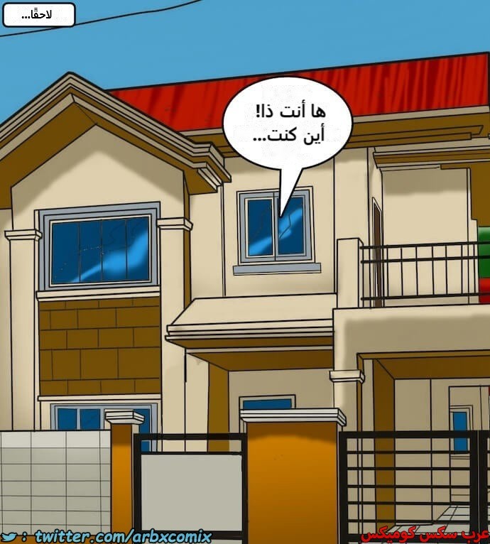 2402 فيلاما الجزء 85