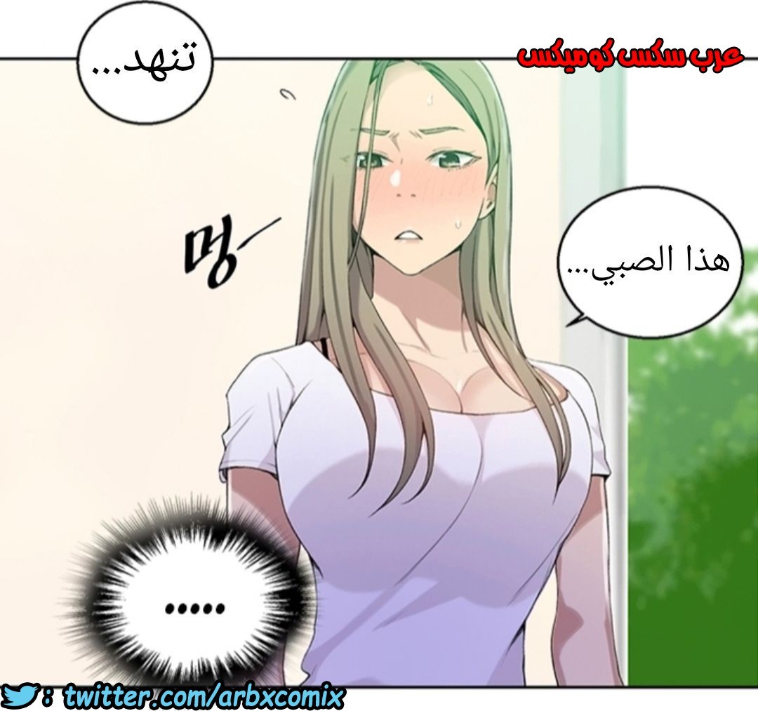 894 صف سري الجزء 33