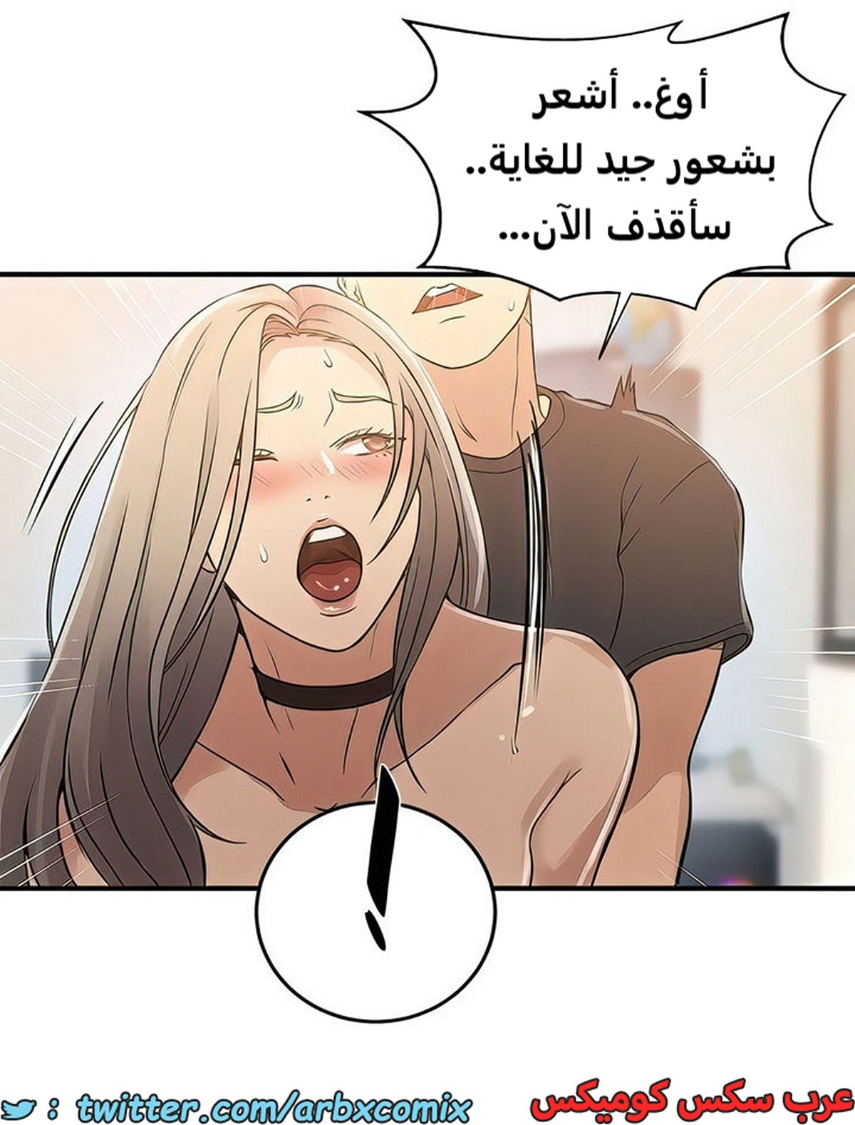 1984 صف سري الجزء 185