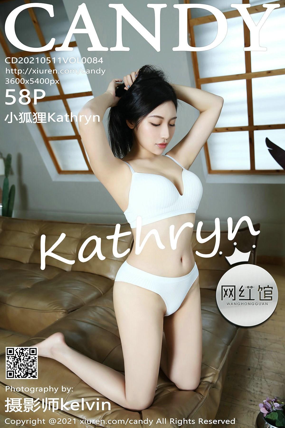 [CANDY网红馆] 2021.05.11 Vol.084 小狐狸Kathryn(1)