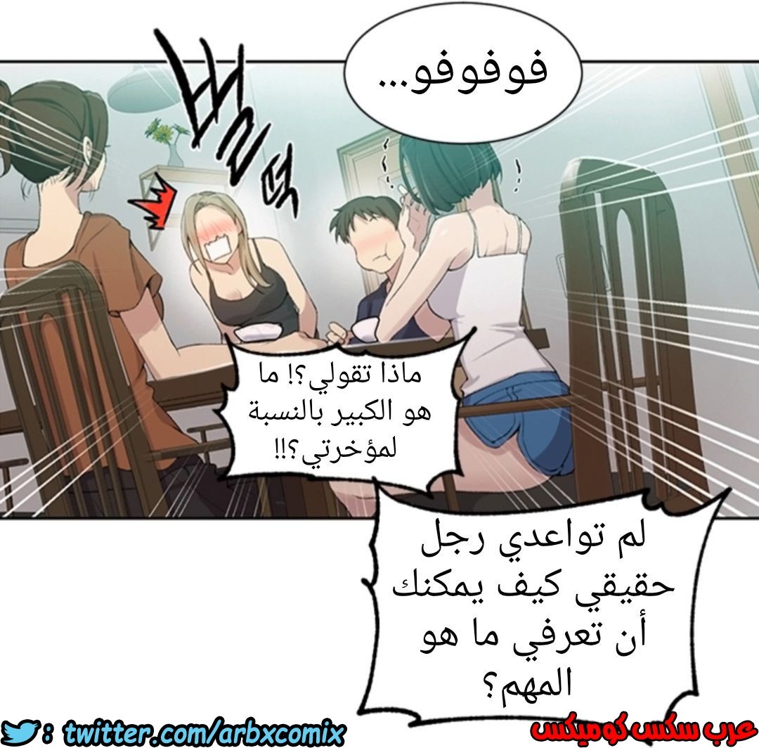 896 صف سري الجزء 35