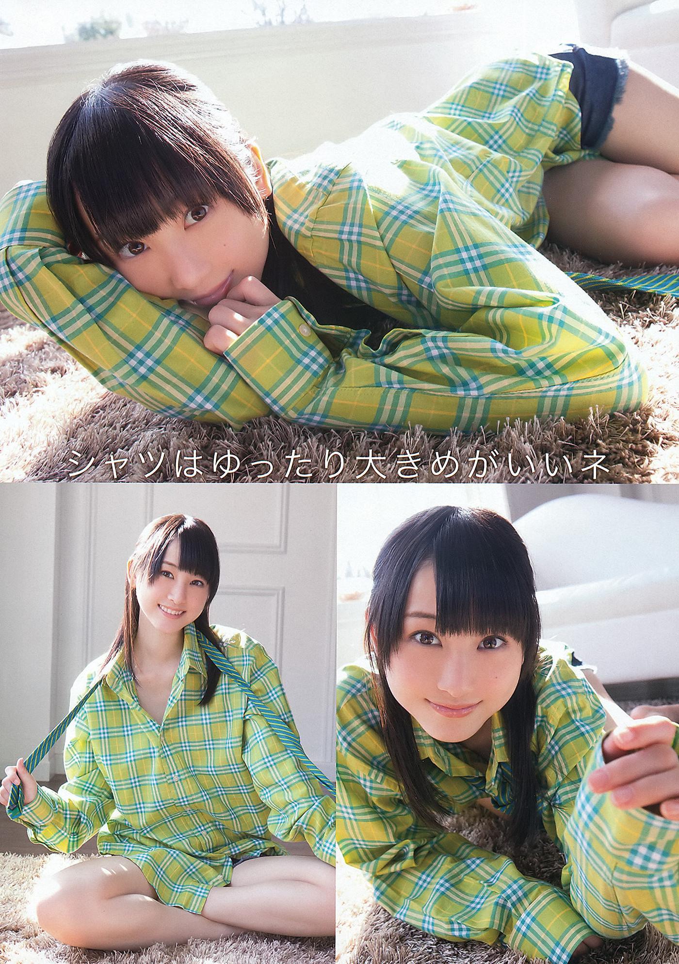 SKE48, Young Animal 2012 No.07 (ヤングアニマル 2012年7号)(9)