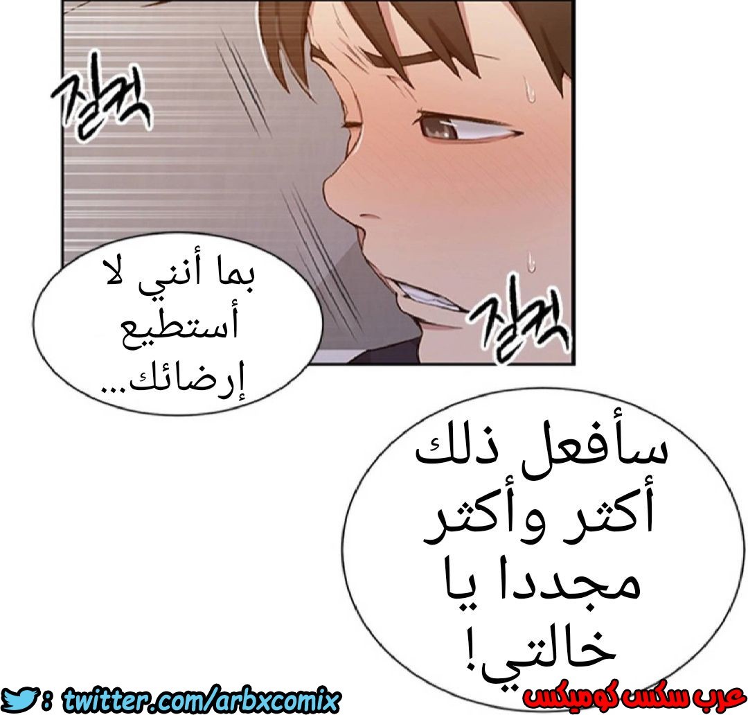 905 صف سري الجزء 44