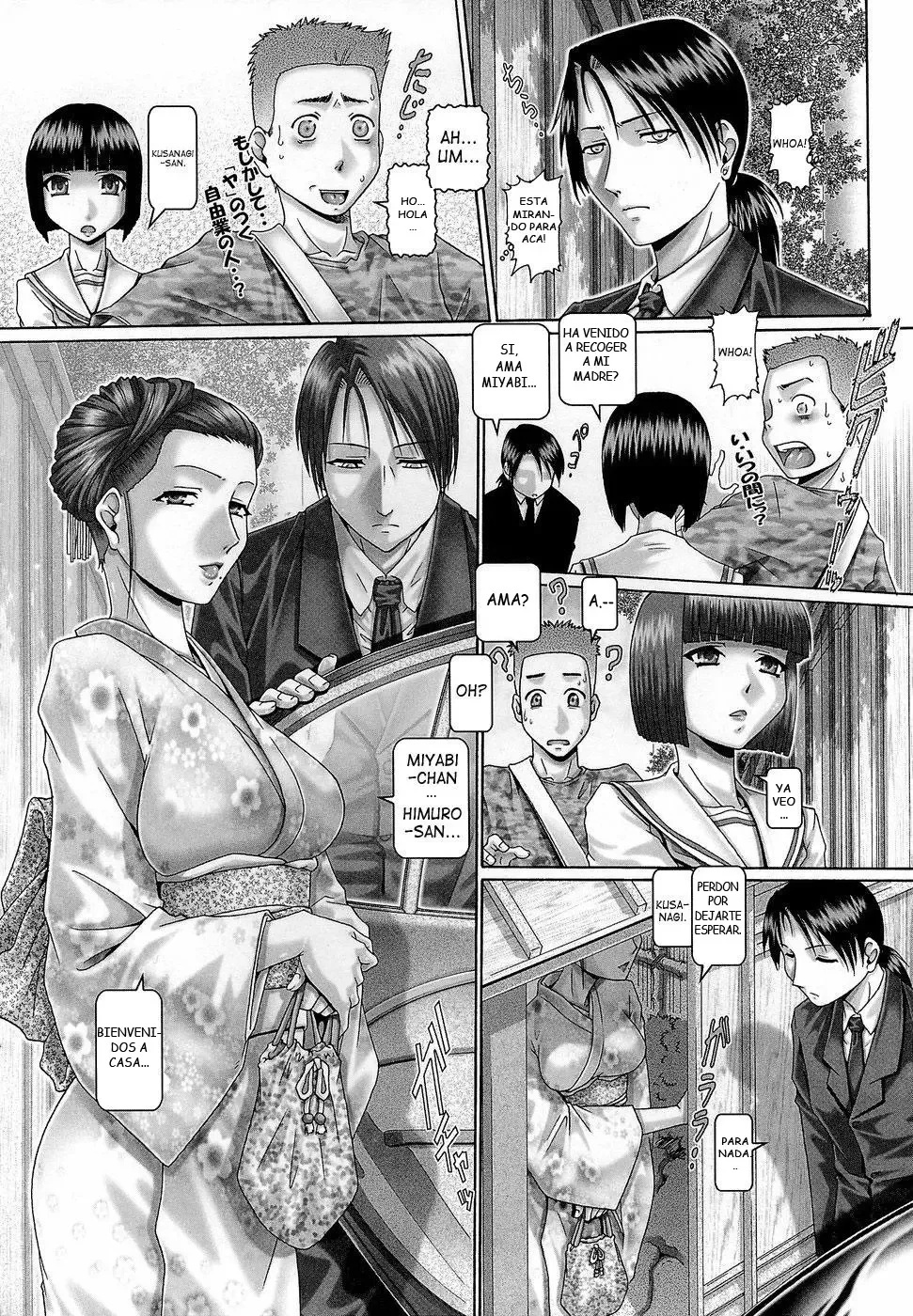 Blood Lunch part1 - 58