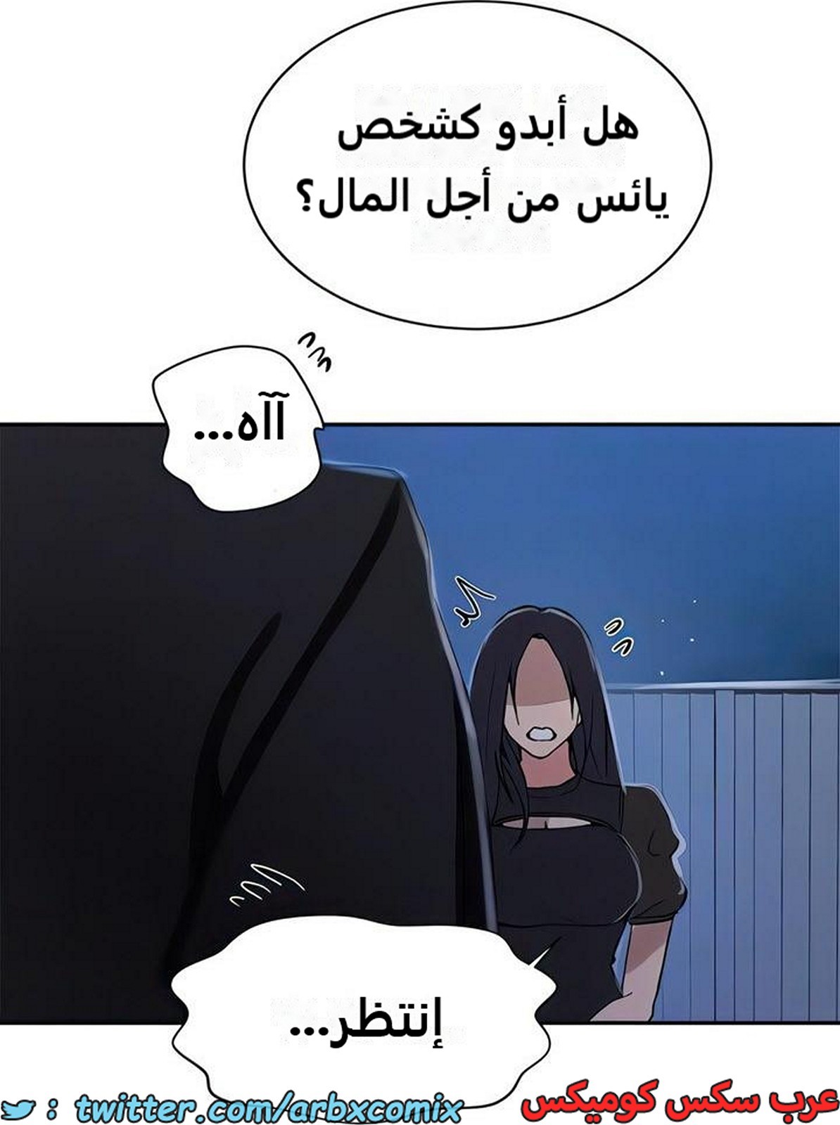 2278 صف سري الجزء 198