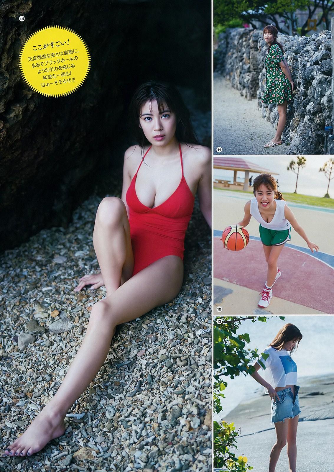 Runa Sawakita 澤北るな, Young Gangan 2019 No.03 (ヤングガンガン 2019年3号)(8)