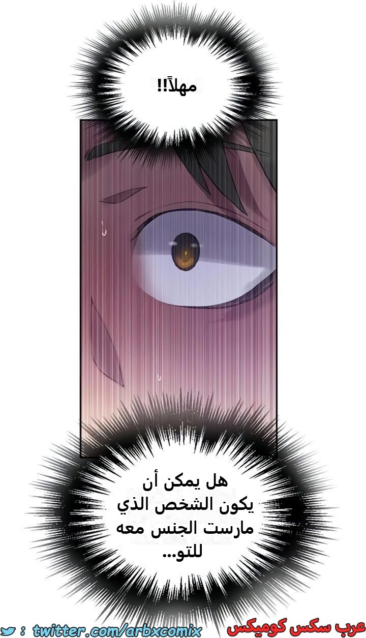 2362 صف سري الجزء 253