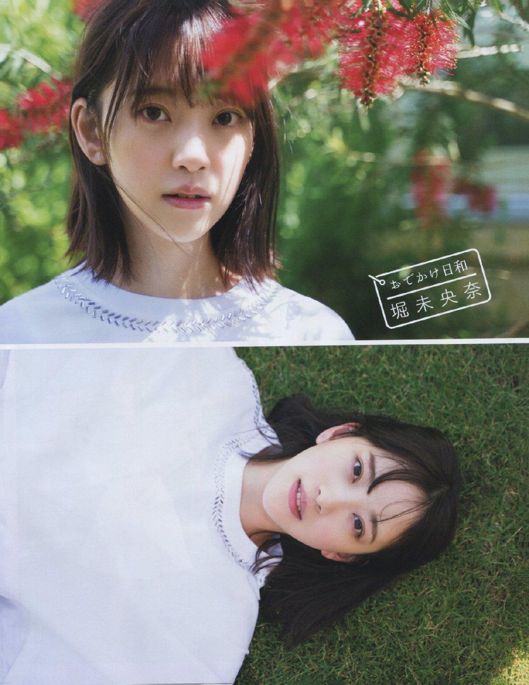 Miona Hori 堀未央奈, Ex-Taishu 2019.07 (EX大衆 2019年7月号)(2)