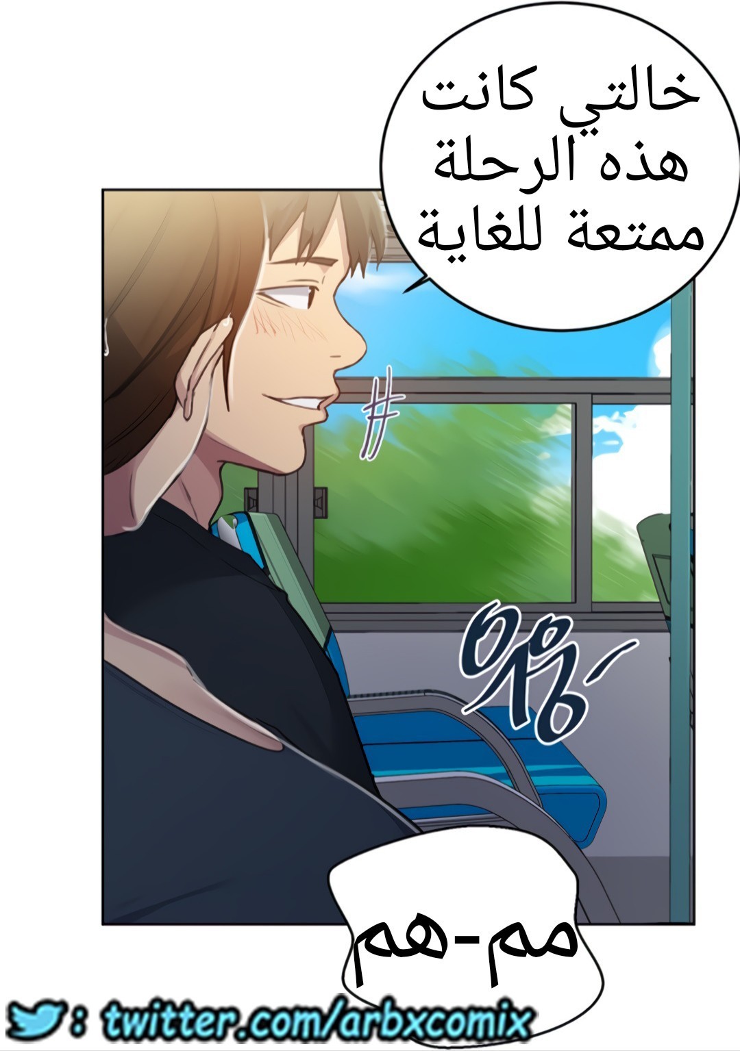 1324 صف سري الجزء 94