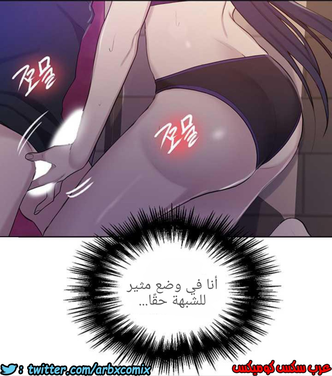 922 صف سري الجزء 61